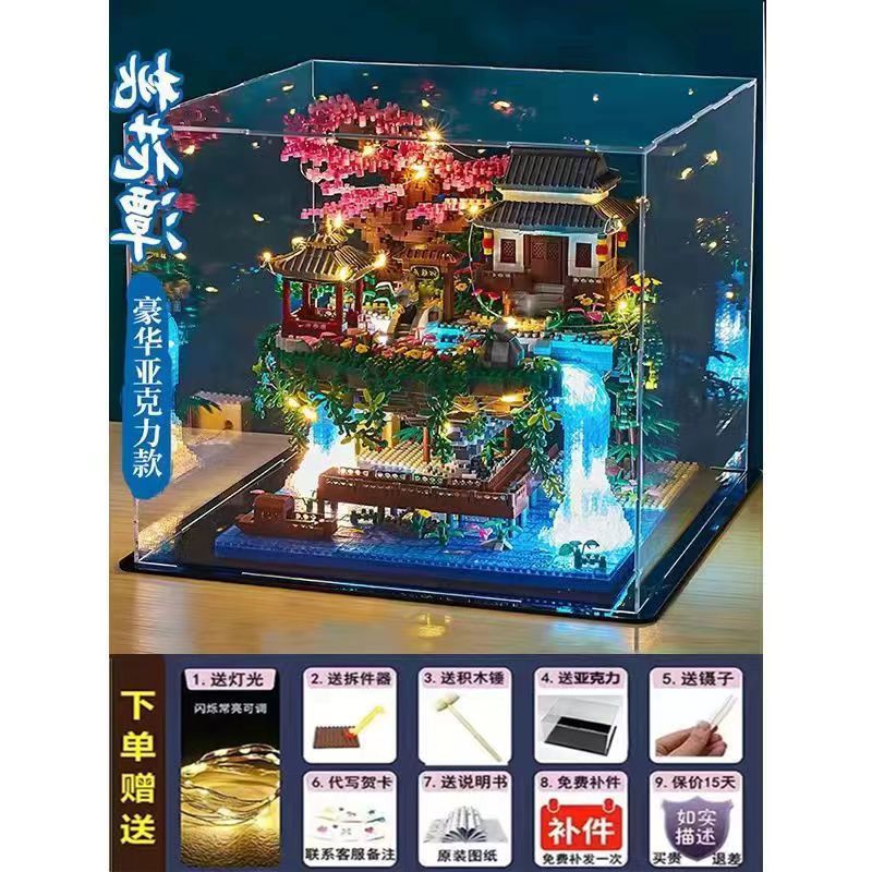 【メーカー卸売り】レゴの桜城建築ガールシリーズの難易度の高い大型積み木と互換性があります。