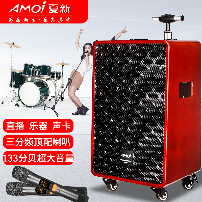 Xiaxin Musical Instruments Guitar Amplifier 120W Outdoor Karaoke Portable Speaker Multifunctional Folk Music Saxophone Subwoofer Xiaxin Musical Instruments Guitar Amplifier 120W Outdoor Karaoke Portable Speaker Multifunctional Folk Music Saxophone Subwoofer