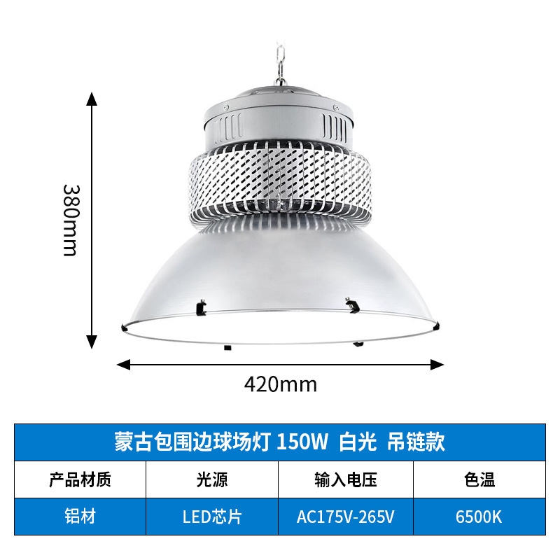 Modelo de ingeniería - 150w - modelo vinculado