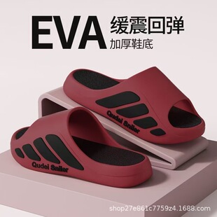 2026�¿��ļ�EVA�\����Ь��ʿ��ʺ�к��s�r�мҾӼ���ϴԡ�қ���