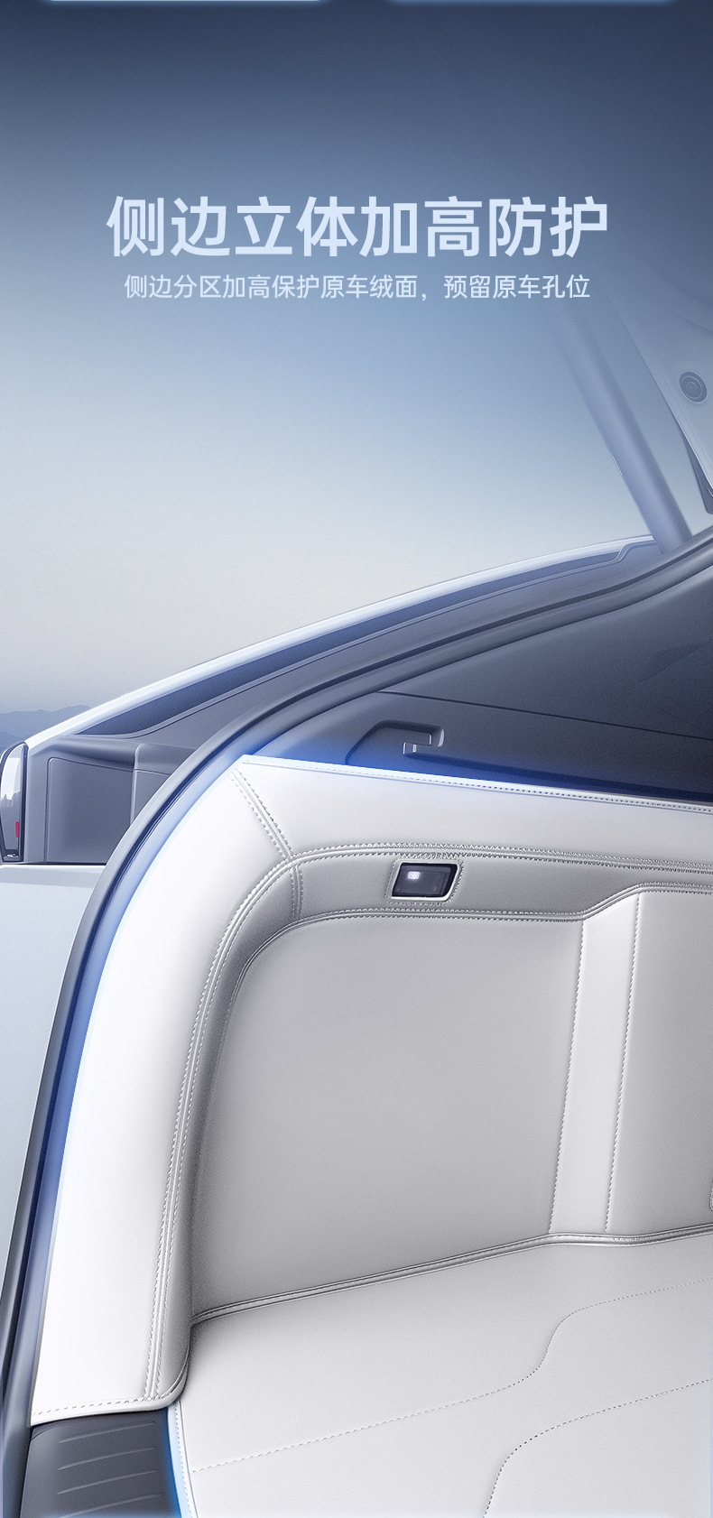Specifically designed for the Buick Envision E7, this full-coverage trunk mat is an interior modification accessory for the car