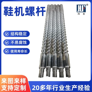 定制鞋机螺杆注塑机机筒双合金属机筒塑料吹膜机配件适用工程塑料