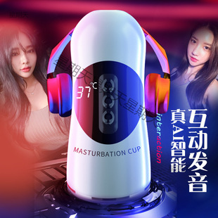 Automatic electric airplane cup manual male masturbator male sex toys stem trainer toys