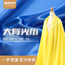 50DᘿйⲼȫl 85g鼆̨˯