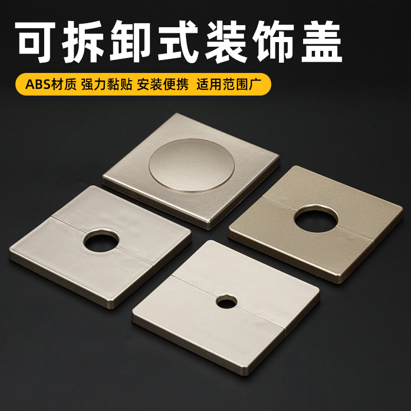 Agujero de la pared cubierta decorativa cubierta fea grifo tubo que cubre aire acondicionado agujero de llenado agujero redondo split tapa del agujero del enchufe