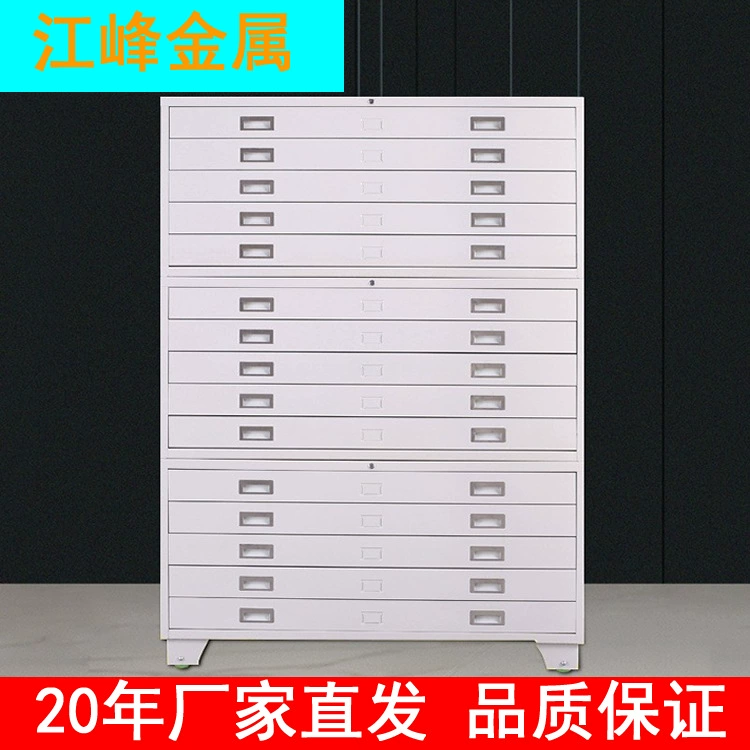 Шкафчик данных базового чертежа Цзянсу шкаф Флин шкаф стальной с замком ящика