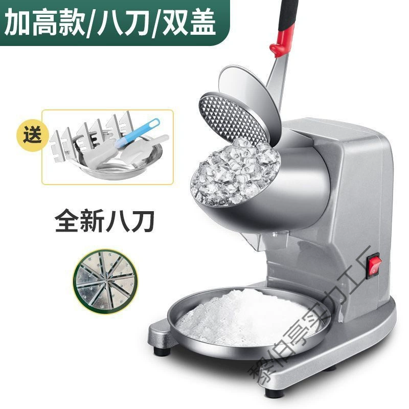 2025 новая модель коммерческой машины для льда, модная машина для колотого льда, машина для снежного льда, льдокрошитель, производитель льда, оптовая продажа для магазинов молочного чая