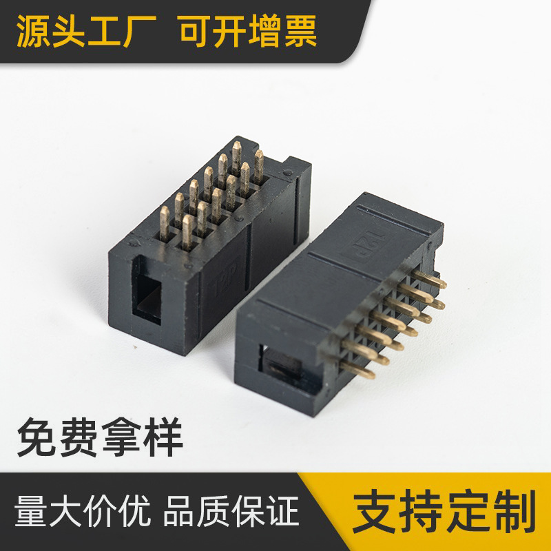 2.54mm简牛牛角座连接器2*6P 180度L11.5  PA9T料 G/F排母连接器