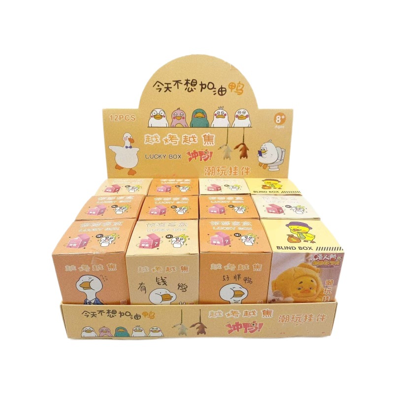 Juguete de los nuevos niños ciego caja muñeca de dibujos animados lindo llavero muñeca 2 paquete al por mayor puesto pequeño regalo