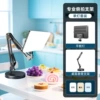 [Single lamp] 12-inch food lamp + desktop cantilever stand