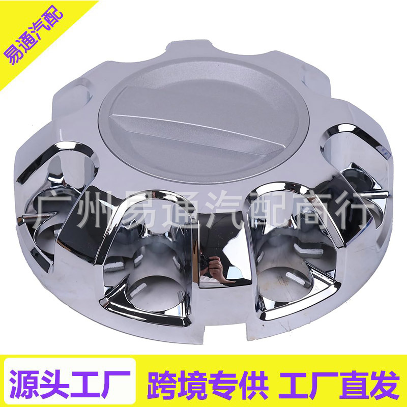 HC3Z-1130-E  适用于 17-24 福特 18 英寸镀铬车轮盖前盖
