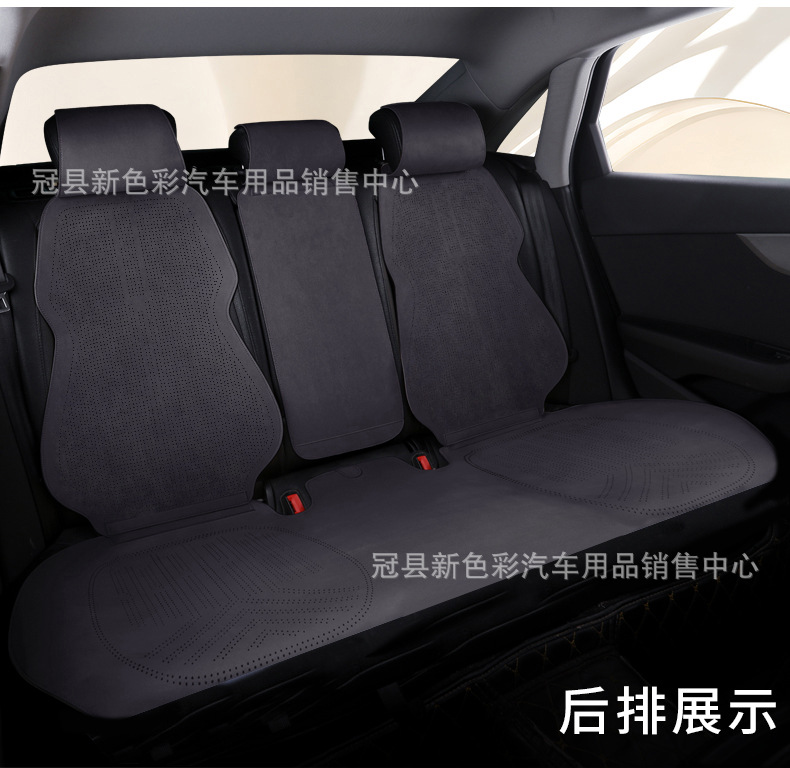 New suede car seat cushion for all seasons universal small waisted breathable summer seat cushion half pack small car cushion seat cover