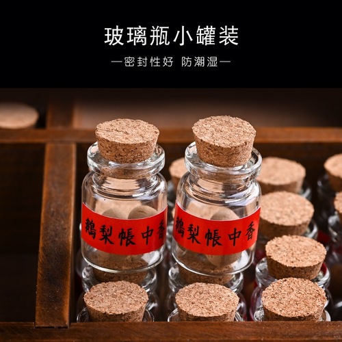 Ancient handmade incense balls, portable sachets, ball boxes, gourd-shaped incense burners, natural agarwood and sandalwood incense beads 