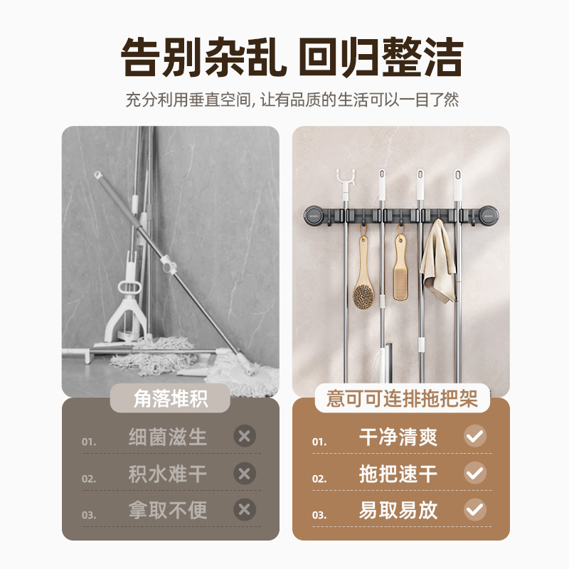 意可可强力吸盘拖把夹家用免打孔卫生间连排拖把夹带挂钩无痕浴室|undefined
