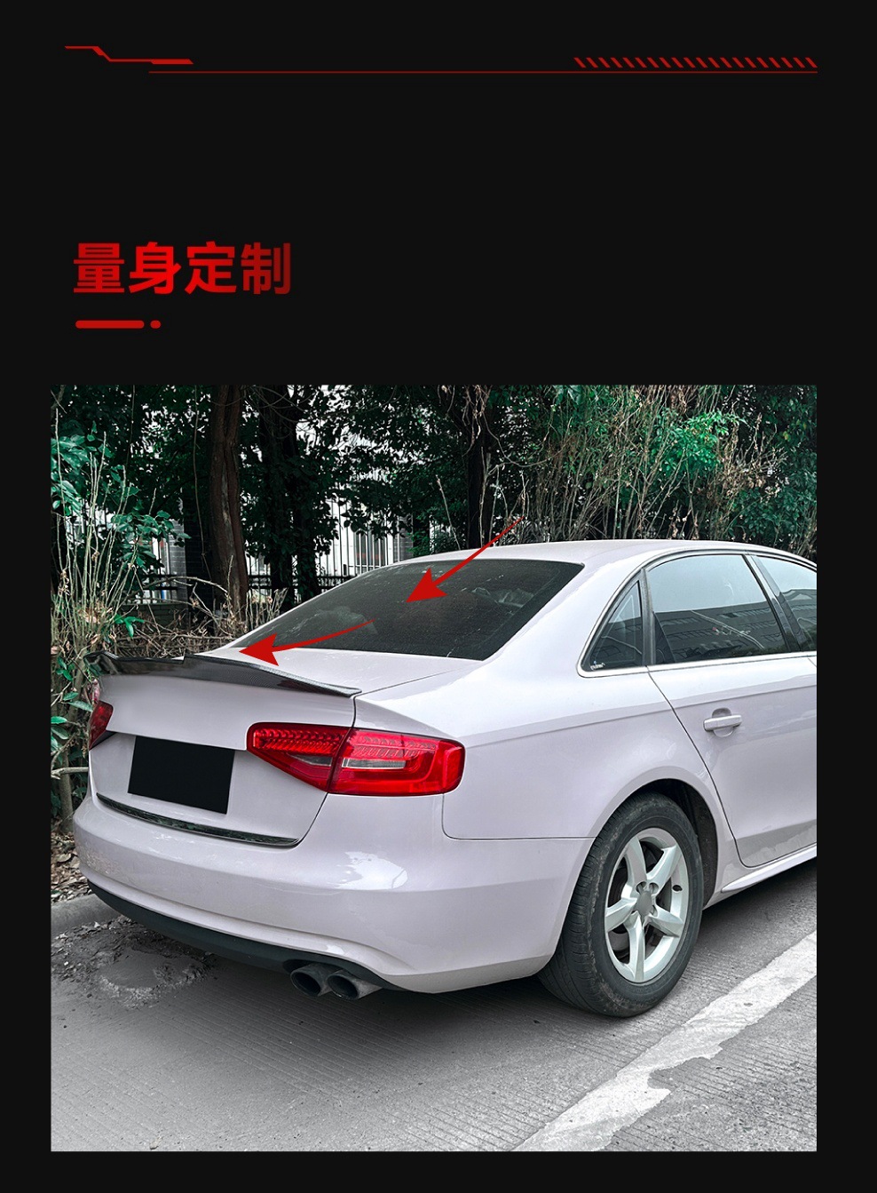 Applicable to 2013-2016 Audi A4 S4 B8.5 Psm Rear Wing, Roof Wing, Fixed Wind Wing, Spoiler, Cross-Border Modification