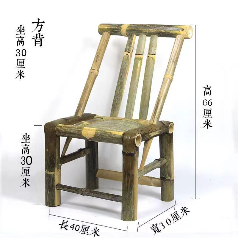 등받이가 정사각형이고 좌석 높이가 30cm인 대나무 의자