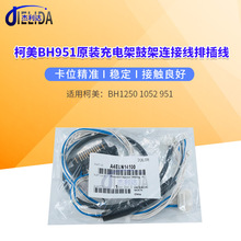 �m�ÿ���BH1250 1052 951ԭ�b��늼ܹļ��B�Ӿ��Ų往A4EUN14100