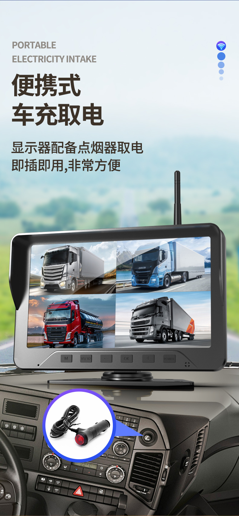 7 inch digital wireless car display truck wireless reversing image wireless bus reversing camera