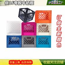 新款牛奶筐16夸脱塑料框加厚型出口胶箱水果筐方形绿色多种颜色