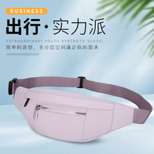 跨境跑步户外运动腰包轻便贴身防水手机包通勤小背包胸包斜挎包女