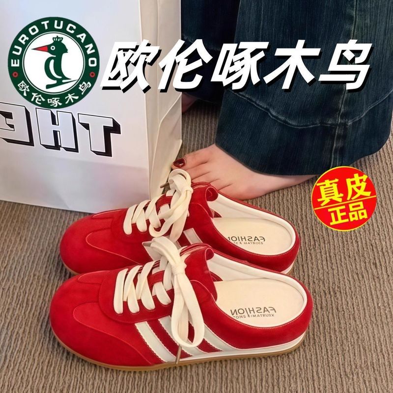 欧伦啄木鸟德训鞋女2025新款半拖鞋女款外穿休闲百搭轻便一脚蹬鞋|undefined