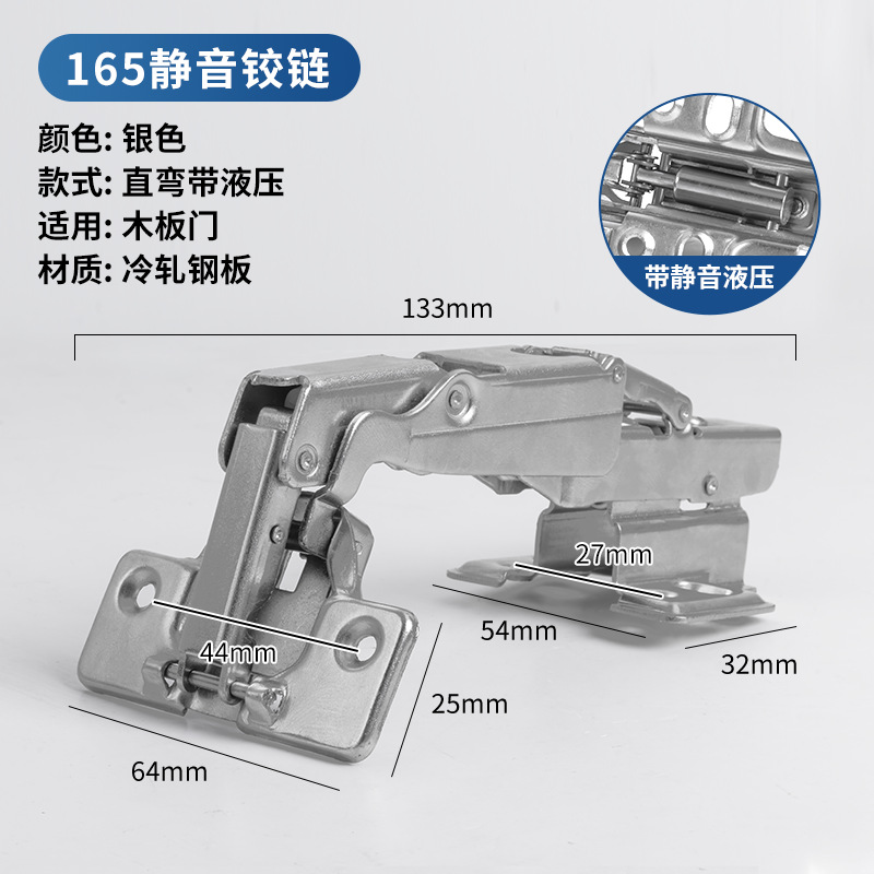 165 grados bisagra hidráulica esquina gabinete gran ángulo bisagra especial 35 Copa armario gabinete bisagra engrosado acero laminado en frío