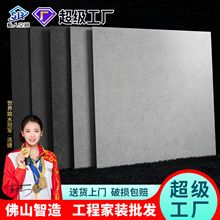 纯色地砖现代简约600x600灰色仿古砖厨房厕所卫生间瓷砖防滑地砖