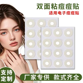 其他美妆工具;其他一次性