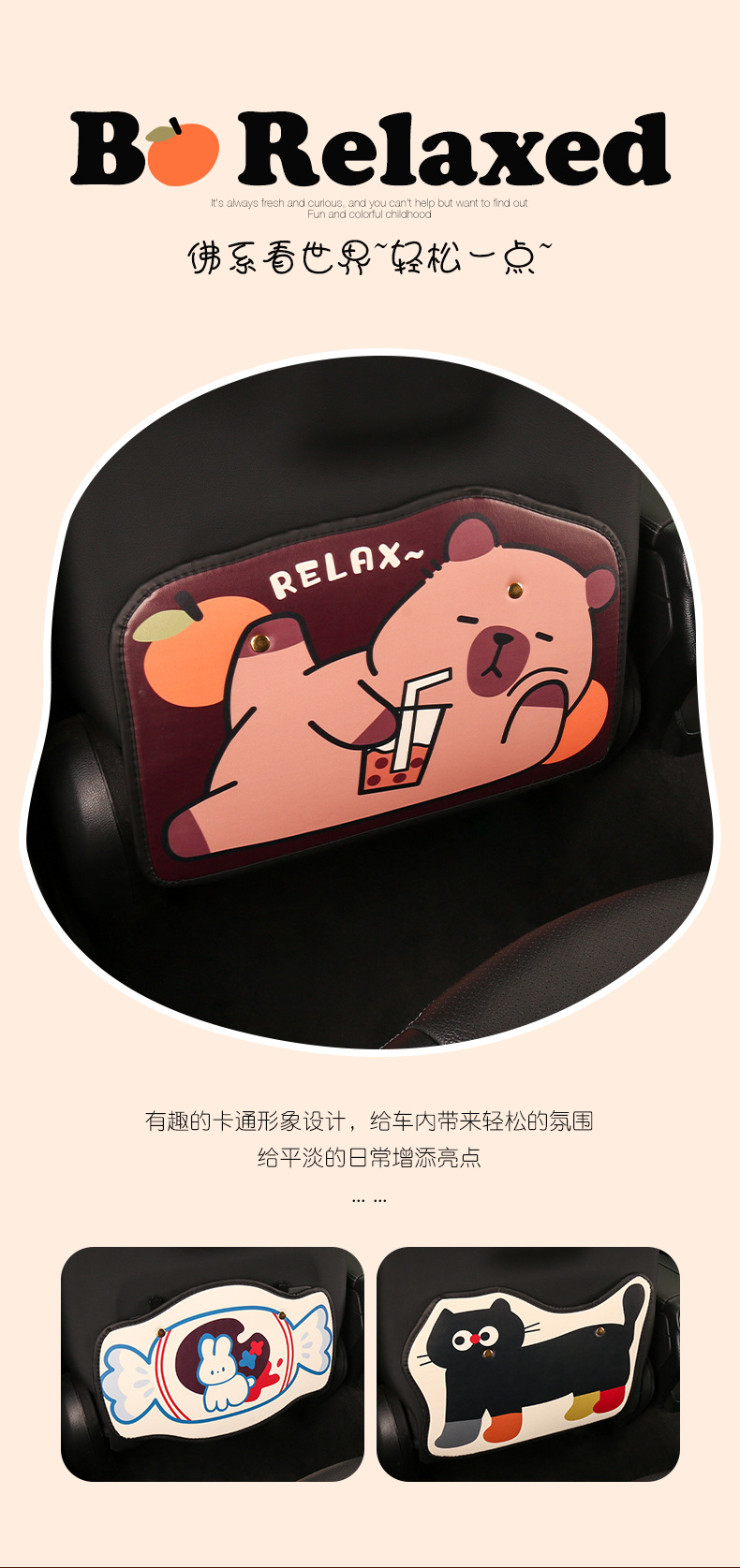 Women's cute cartoon car seat back anti-kick cushion car seat back anti-fouling cushion short back pocket suspension type