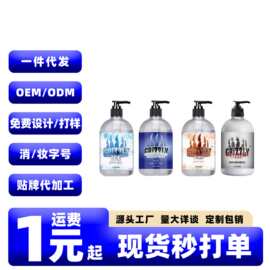 棕熊爪仿真精液润滑油500ML大容量男同gay后庭菊花润滑剂情趣用品