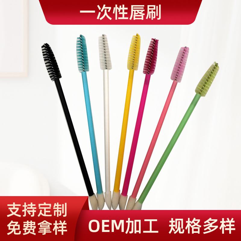Solid color disposable double-sided universal brush for eyelashes
