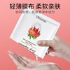 泊泉雅 Fruit moisturizing face mask, monolithic essence for face for skin care, oil sheen control