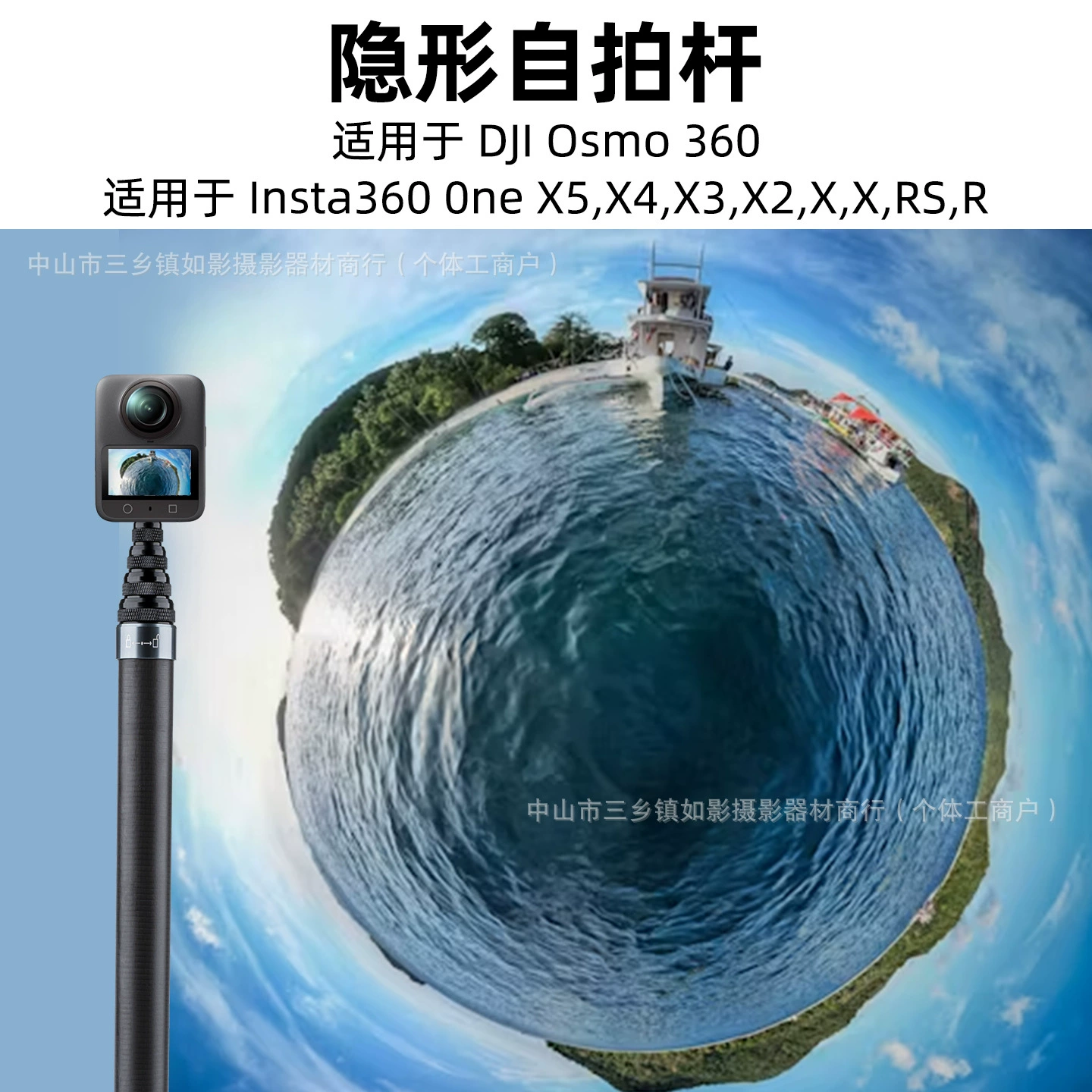 Новый DJI Osmo360 невидимый удлинитель из углеродного волокна для InstaX5X4X3 на открытом воздухе для катания на велосипеде и лыж selfie-палка
