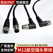 ���ղ��^M12�B����������ˮ8о12о��������ĸ�^���Iע���B�Ӿ�