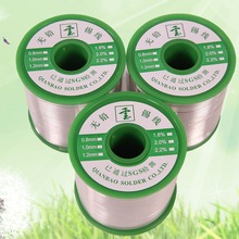 ǧ����Sn99.3Cu0.7���a�z SGS�J�C���a�� ����1.0 800g Ʒ�|���C