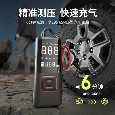 Display Tire Pressure, Car Tire – Hava nasosu