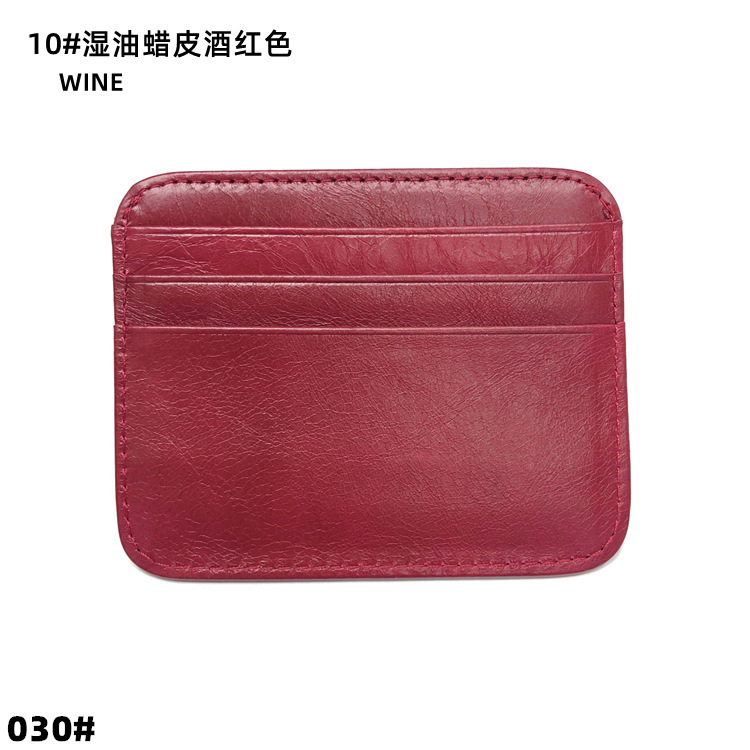 17-10 웨트 오일 왁스 가죽 버건디
