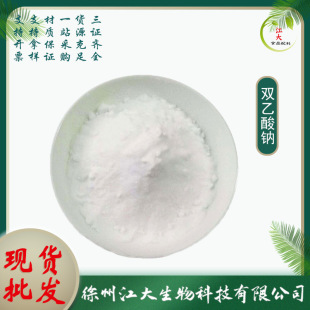 �p�����cSDAʳƷ�� �p������cʳƷ������{������