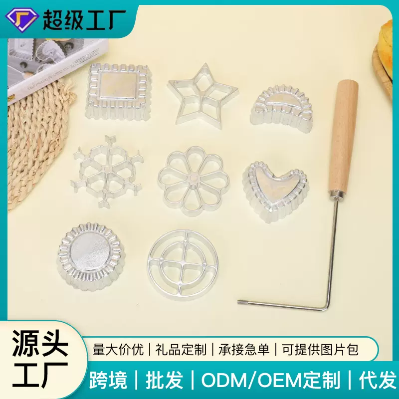 跨境铝合金油炸模油墩子虾饼萝卜丝勺子小吃油炸模具厨房烘培工具