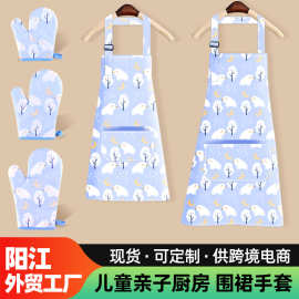 儿童亲子厨房北极熊加棉手套围裙套装加厚隔热手套微波炉烤箱手套