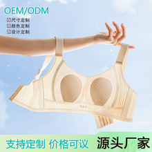 定制夏轻薄兔耳杯宽肩带内衣女侧收大胸防下垂凉感无痕文胸女聚拢