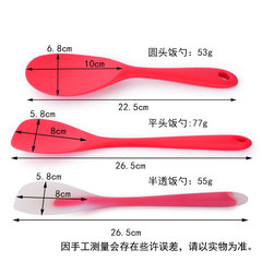 All-in-one silicone rice spoon, high temperature resistant rice spoon, rice cooker, non-stick cooker, rice spatula, duck tongue spoon, kitchen tool