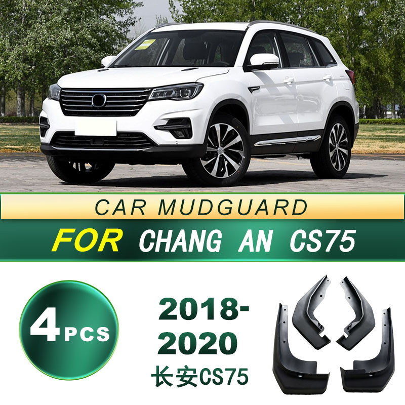 Aplicable a 18 - 20 tipos de neumáticos de automóviles Changan CS75 placa de barro de goma de goma blanda piezas de modificación de barro