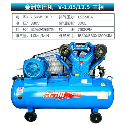 Hava kompressorları | Spray Paint Tire Repair - 105125-three-phase-electricity-75kw