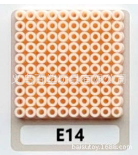 メーカー卸売り知育DIY手作り玩具2.6mm豆500g補充包融合豆全色包郵便