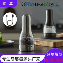 调味盒;食物研磨器;手摇咖啡机