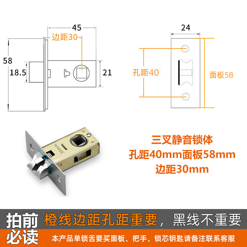 批发卫生间锁舌门锁芯心厕所浴室通用型无钥匙配件单舌锁头洗手间|undefined