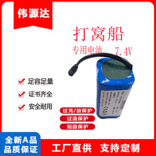 18650늳ؽM7.4V9600mahоC늳bͶDɳ