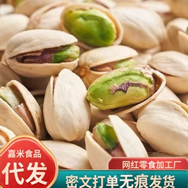 山楂制品;红枣干;无花果干