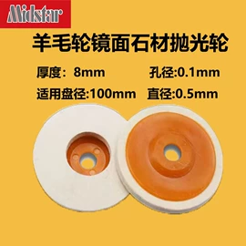 金刚石工具;磨块;磨片、切割片